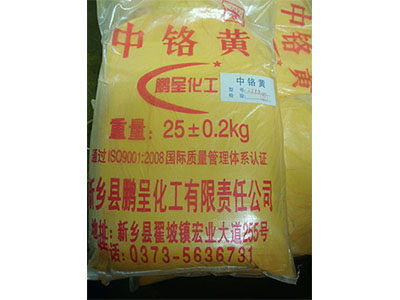 安徽中铬黄颜色